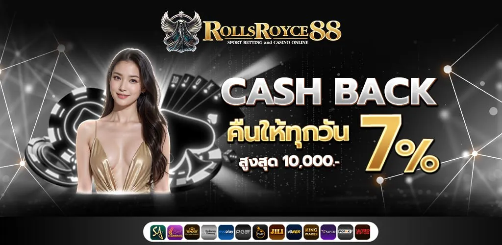 ROLLS88